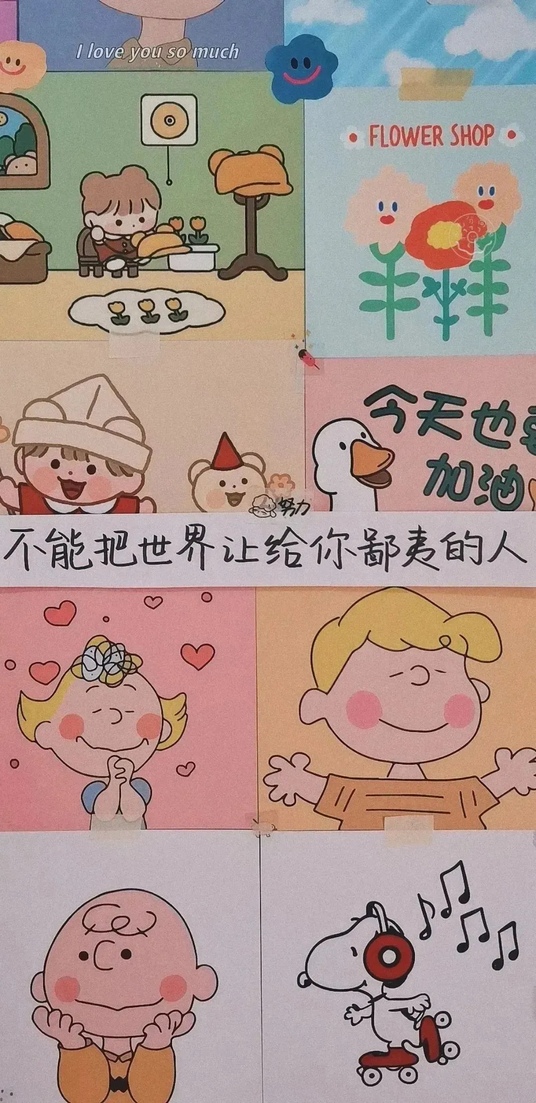 壁纸|中考考试上岸励志壁纸-第52张图片-四季读书网 壁纸|中考考试上岸励志壁纸-第52张图片-四季读书网