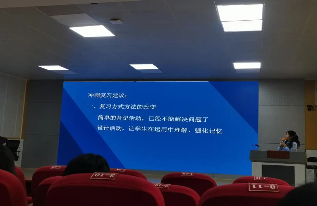 析模考明方向 精备考促提升-第6张图片-四季读书网 析模考明方向 精备考促提升-第6张图片-四季读书网