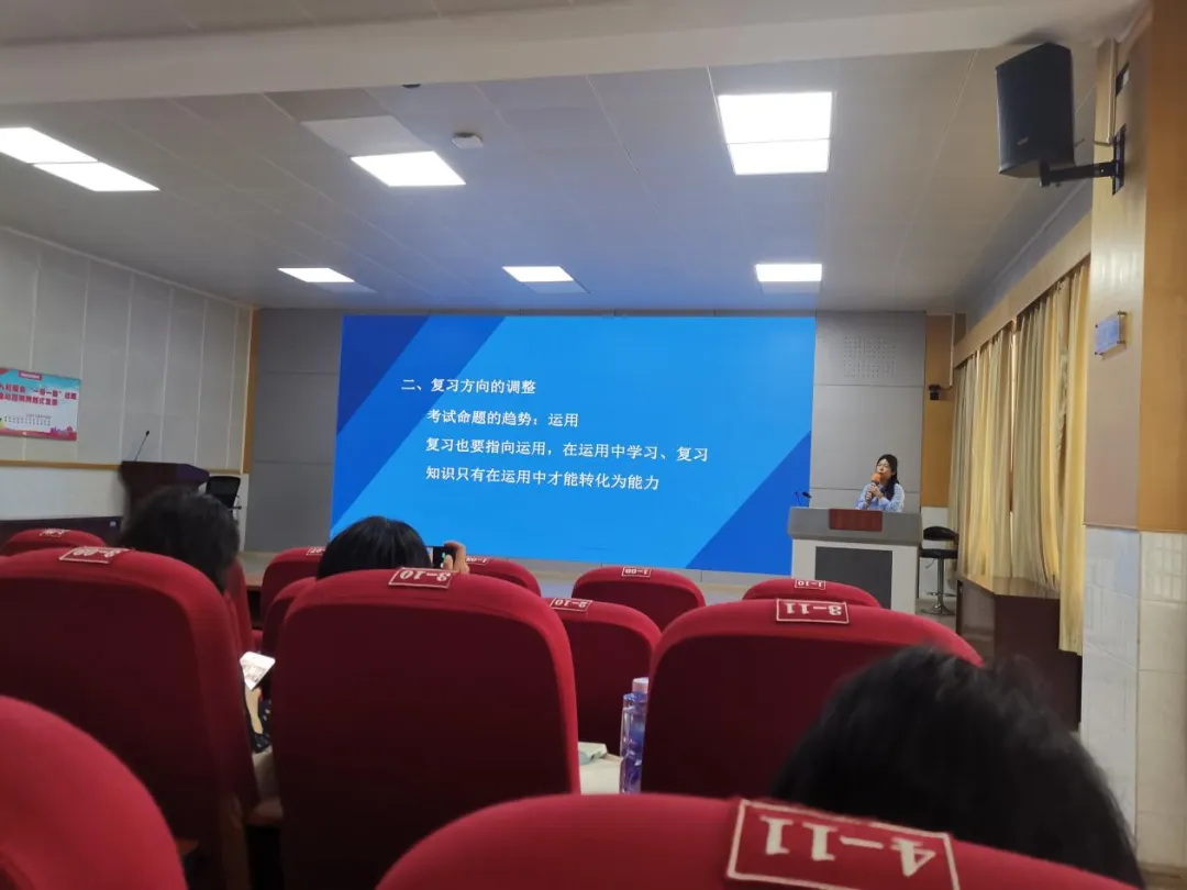 析模考明方向 精备考促提升-第7张图片-四季读书网 析模考明方向 精备考促提升-第7张图片-四季读书网