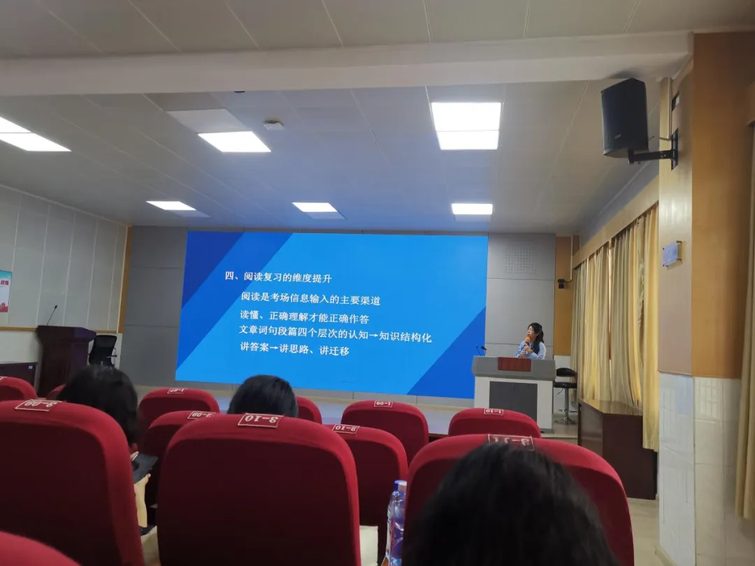 析模考明方向 精备考促提升-第8张图片-四季读书网 析模考明方向 精备考促提升-第8张图片-四季读书网