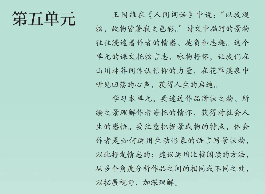 中考作文:“托物言志”类-第1张图片-四季读书网 中考作文:“托物言志”类-第1张图片-四季读书网