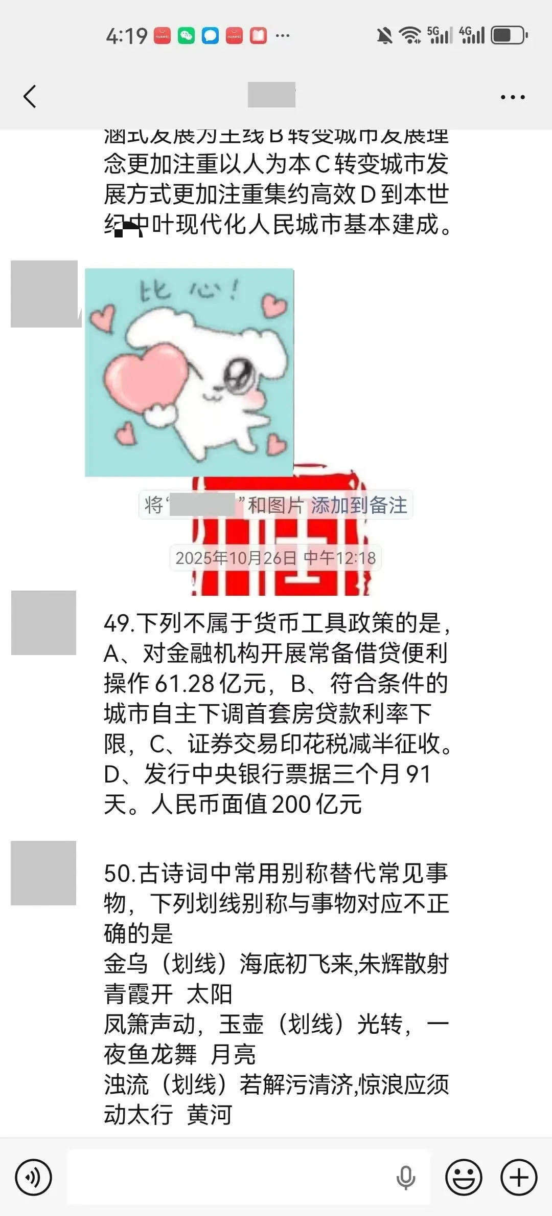真实考场还原!27纸质版,历年山东选调真题限时0元领!-第11张图片-四季读书网 真实考场还原!27纸质版,历年山东选调真题限时0元领!-第11张图片-四季读书网