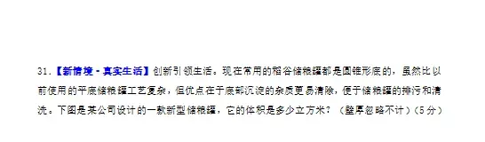 2026苏教版小升初数学:毕业考试考前模拟卷共5套,附答案,经典全面、难易结合,孩子冲刺重点名校必练!-第9张图片-四季读书网