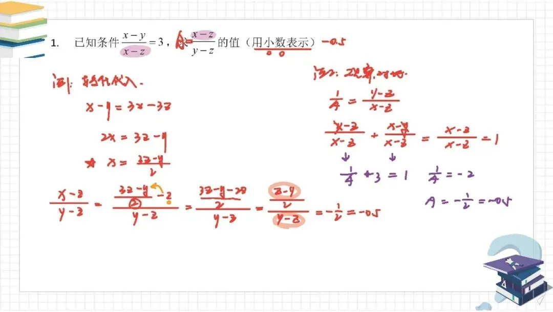 YC 沃土评估真题发布|配套文字解析 + 视频逐题讲解-第7张图片-四季读书网