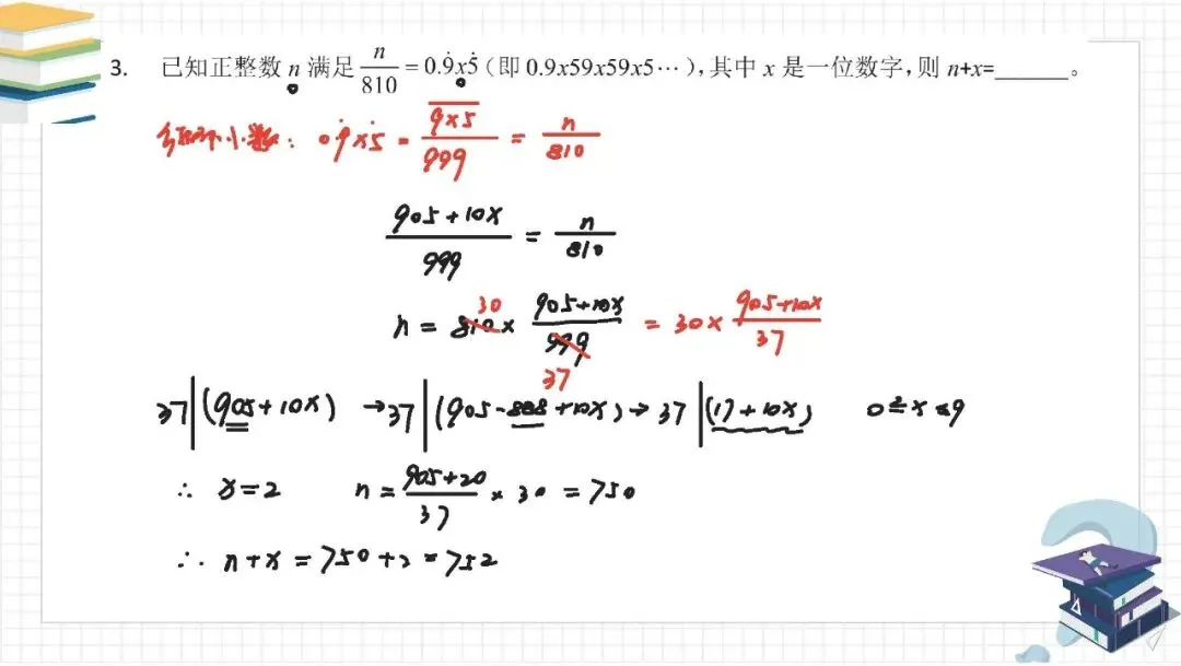 YC 沃土评估真题发布|配套文字解析 + 视频逐题讲解-第9张图片-四季读书网