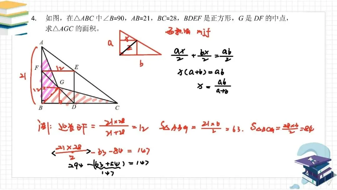 YC 沃土评估真题发布|配套文字解析 + 视频逐题讲解-第10张图片-四季读书网