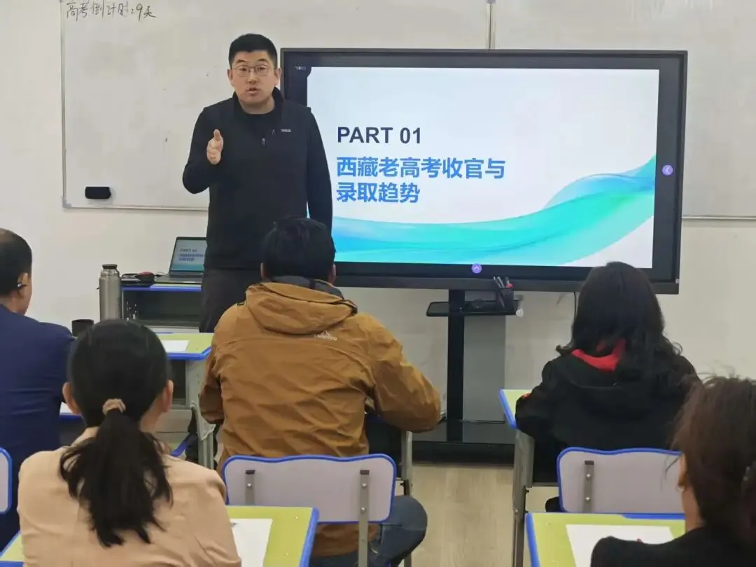 26西藏高考全真模拟考试进行中……-第39张图片-四季读书网 26西藏高考全真模拟考试进行中……-第39张图片-四季读书网