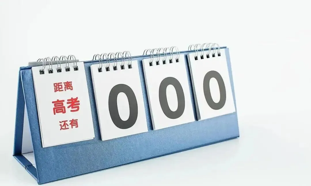 高考成绩真的会比平时模拟考更高吗?家长和考生都需要看看-第1张图片-四季读书网 高考成绩真的会比平时模拟考更高吗?家长和考生都需要看看-第1张图片-四季读书网