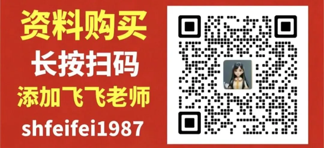 上海八下数学期末专项复习模拟卷真题汇编-第2张图片-四季读书网