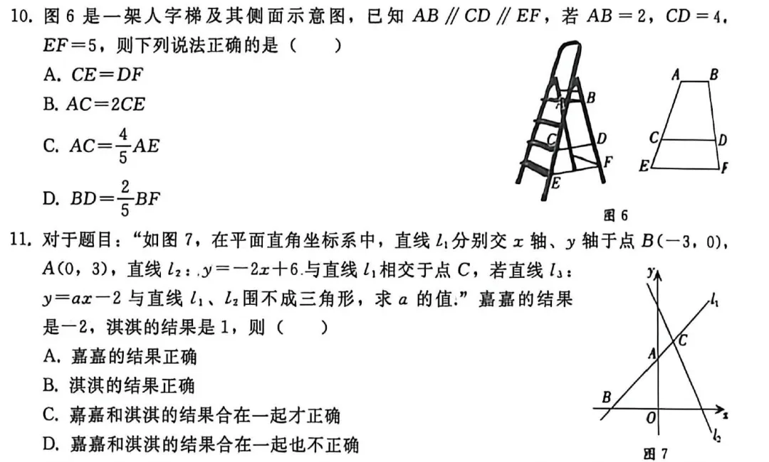 中考倒计时22天——抓基础,控失误,全力冲刺不留遗憾(附邢台市2025年高中录取分数)-第1张图片-四季读书网