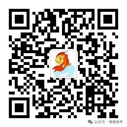 中考倒计时22天——抓基础,控失误,全力冲刺不留遗憾(附邢台市2025年高中录取分数)-第6张图片-四季读书网
