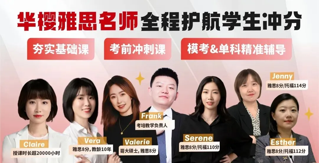 2026整理版雅思历年真题《剑雅真题4-21》全册pdf免费领,含答案解析-第9张图片-四季读书网 2026整理版雅思历年真题《剑雅真题4-21》全册pdf免费领,含答案解析-第9张图片-四季读书网