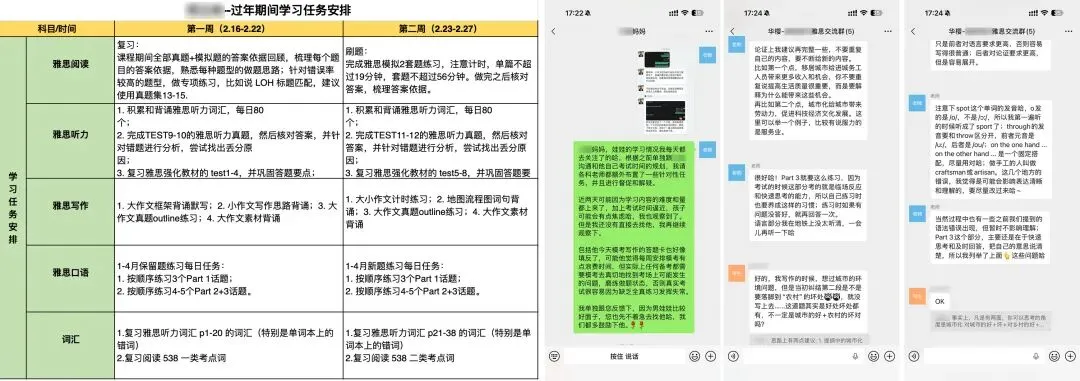 2026整理版雅思历年真题《剑雅真题4-21》全册pdf免费领,含答案解析-第14张图片-四季读书网 2026整理版雅思历年真题《剑雅真题4-21》全册pdf免费领,含答案解析-第14张图片-四季读书网