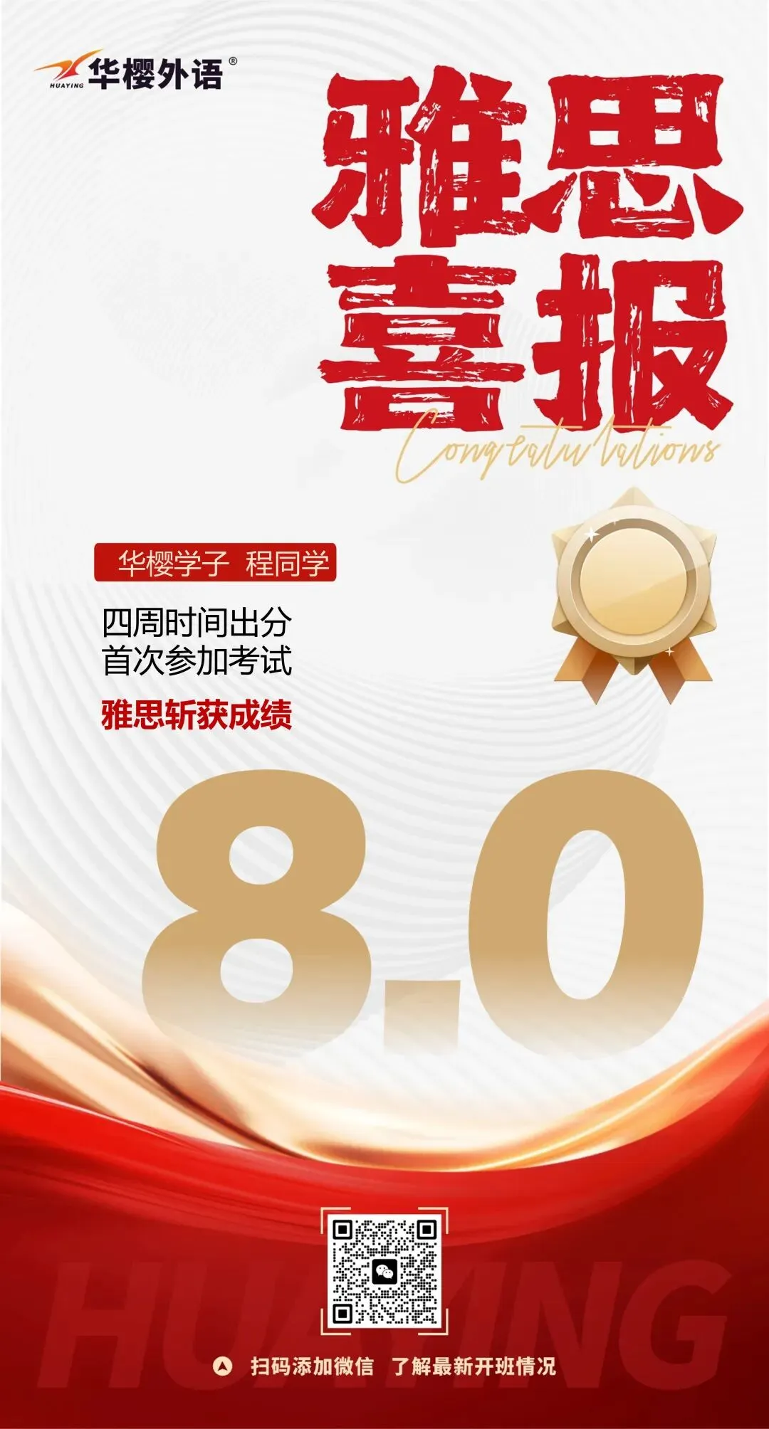 2026整理版雅思历年真题《剑雅真题4-21》全册pdf免费领,含答案解析-第16张图片-四季读书网 2026整理版雅思历年真题《剑雅真题4-21》全册pdf免费领,含答案解析-第16张图片-四季读书网