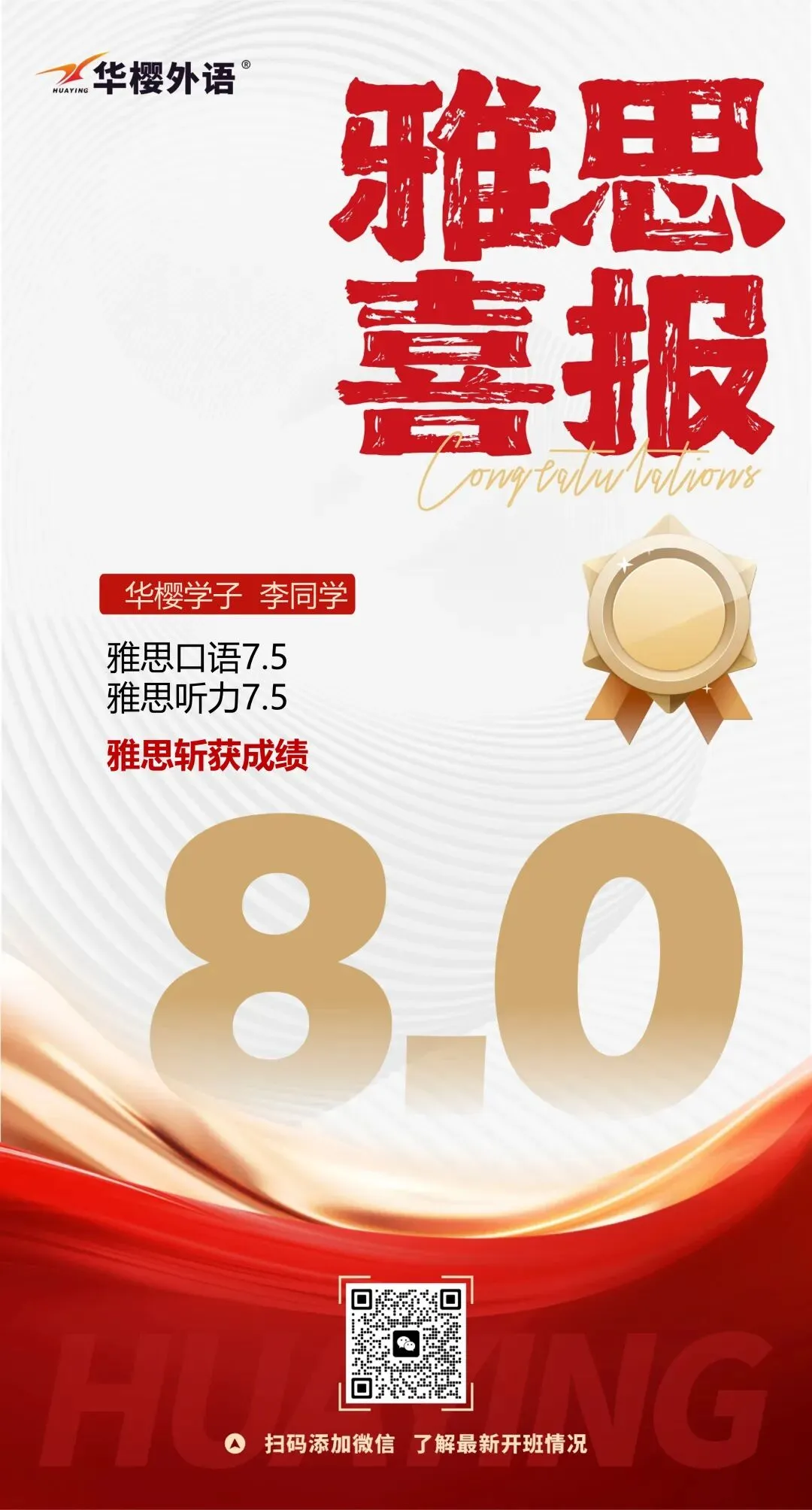 2026整理版雅思历年真题《剑雅真题4-21》全册pdf免费领,含答案解析-第17张图片-四季读书网 2026整理版雅思历年真题《剑雅真题4-21》全册pdf免费领,含答案解析-第17张图片-四季读书网