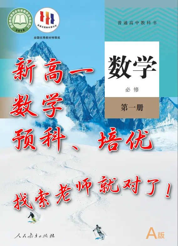2026廊坊安次区中考二模数学物理试卷(含参考答案)-第9张图片-四季读书网