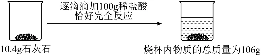 2026年湖北宜昌市中考化学考前适应性练习 (附答案)-第20张图片-四季读书网