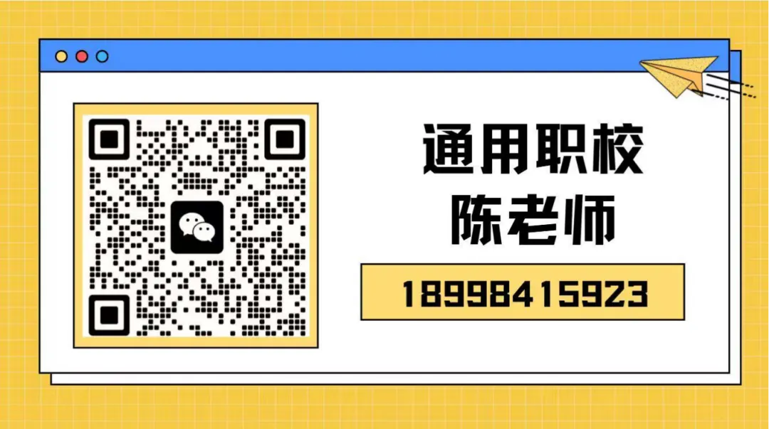 七篇问答帮你避坑!2026广州中考中考填报志愿指引来了(附录取分)-第17张图片-四季读书网
