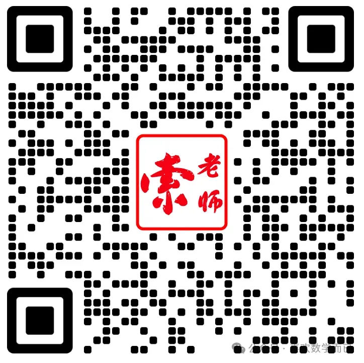 2026廊坊安次区中考二模数学物理试卷(含参考答案)-第24张图片-四季读书网