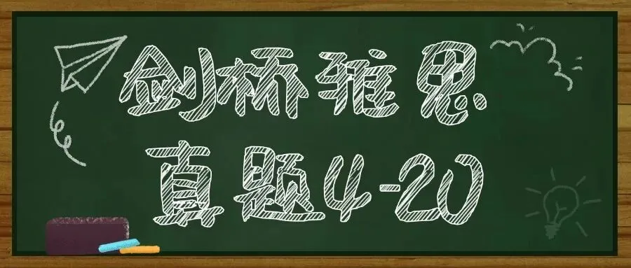 2026年雅思资料免费分享!剑桥雅思真题4-20pdf+音频+解析汇总【完整电子版PDF高清】-第1张图片-四季读书网 2026年雅思资料免费分享!剑桥雅思真题4-20pdf+音频+解析汇总【完整电子版PDF高清】-第1张图片-四季读书网