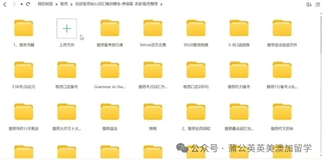 2026年雅思资料免费分享!剑桥雅思真题4-20pdf+音频+解析汇总【完整电子版PDF高清】-第5张图片-四季读书网 2026年雅思资料免费分享!剑桥雅思真题4-20pdf+音频+解析汇总【完整电子版PDF高清】-第5张图片-四季读书网