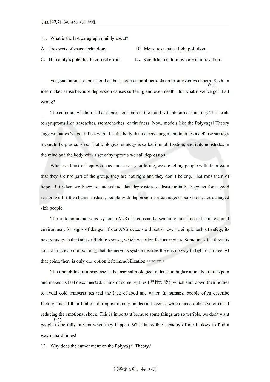 2605连云港东海县教招高中英语真题-第5张图片-四季读书网