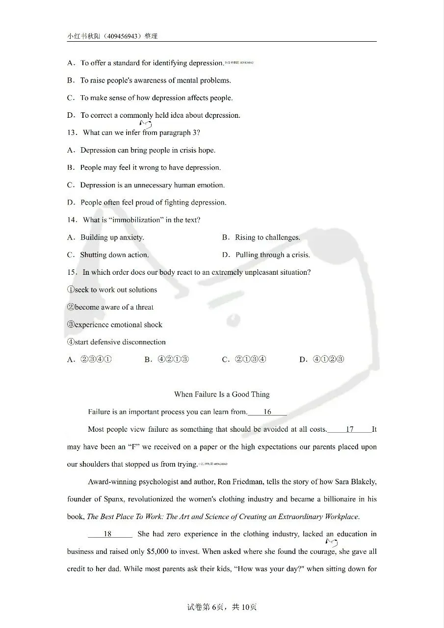 2605连云港东海县教招高中英语真题-第6张图片-四季读书网