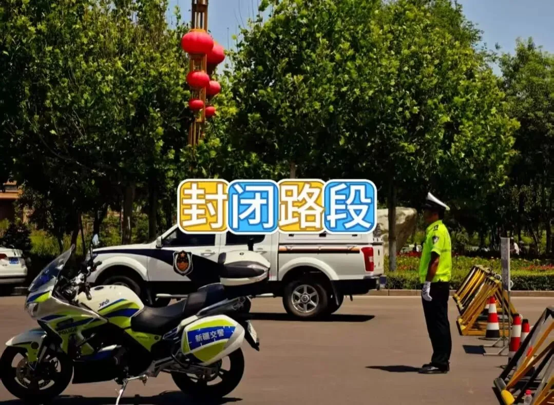巩留县2025年中考安全提示【附 巩留新闻】-第2张图片-四季读书网 巩留县2025年中考安全提示【附 巩留新闻】-第2张图片-四季读书网