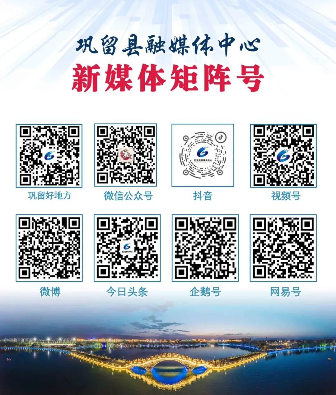巩留县2025年中考安全提示【附 巩留新闻】-第8张图片-四季读书网 巩留县2025年中考安全提示【附 巩留新闻】-第8张图片-四季读书网