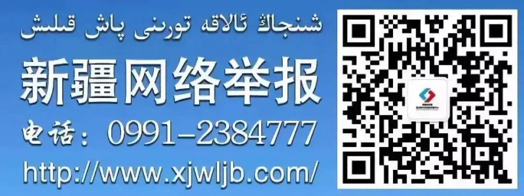 巩留县2025年中考安全提示【附 巩留新闻】-第9张图片-四季读书网 巩留县2025年中考安全提示【附 巩留新闻】-第9张图片-四季读书网
