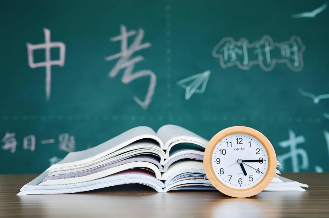 巩留县2025年中考温馨提示【附 巩留新闻】-第1张图片-四季读书网 巩留县2025年中考温馨提示【附 巩留新闻】-第1张图片-四季读书网