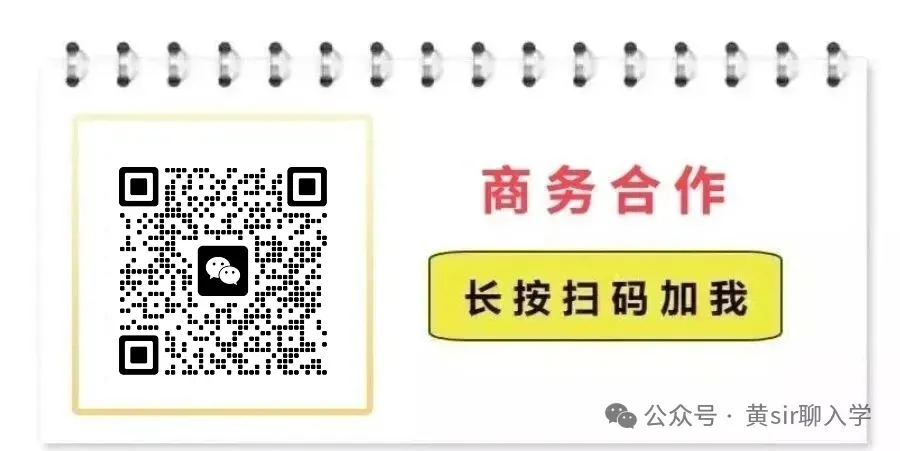 2026年广州中考志愿填报保姆级攻略,一看就会!-第16张图片-四季读书网 2026年广州中考志愿填报保姆级攻略,一看就会!-第16张图片-四季读书网