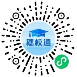 广州中考志愿防滑档10条建议-第7张图片-四季读书网 广州中考志愿防滑档10条建议-第7张图片-四季读书网