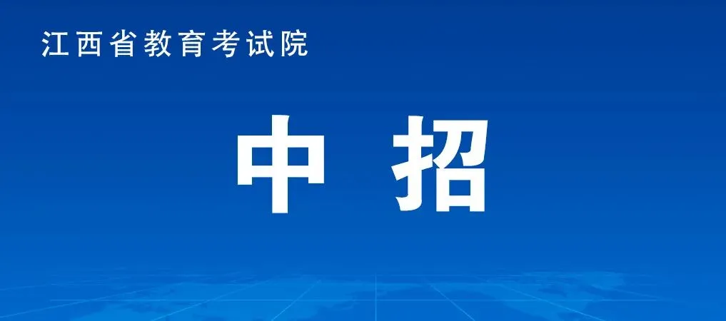 中考180分以上就可以公办读大专,3+2中高职一体化长学制志愿意向征集中,让升学少走弯路!-第1张图片-四季读书网 中考180分以上就可以公办读大专,3+2中高职一体化长学制志愿意向征集中,让升学少走弯路!-第1张图片-四季读书网