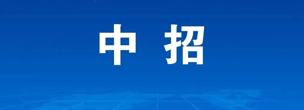 中考180分以上就可以公办读大专,3+2中高职一体化长学制志愿意向征集中,让升学少走弯路!-第2张图片-四季读书网 中考180分以上就可以公办读大专,3+2中高职一体化长学制志愿意向征集中,让升学少走弯路!-第2张图片-四季读书网