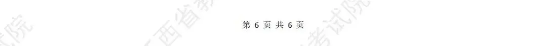 中考180分以上就可以公办读大专,3+2中高职一体化长学制志愿意向征集中,让升学少走弯路!-第9张图片-四季读书网 中考180分以上就可以公办读大专,3+2中高职一体化长学制志愿意向征集中,让升学少走弯路!-第9张图片-四季读书网
