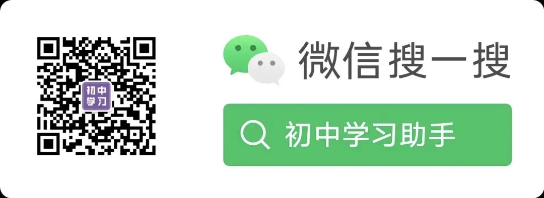 中考进入倒计时,该如何度过考前焦虑期?-第3张图片-四季读书网