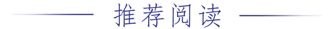 中考冲刺 备考指南 | 物理篇-第6张图片-四季读书网 中考冲刺 备考指南 | 物理篇-第6张图片-四季读书网