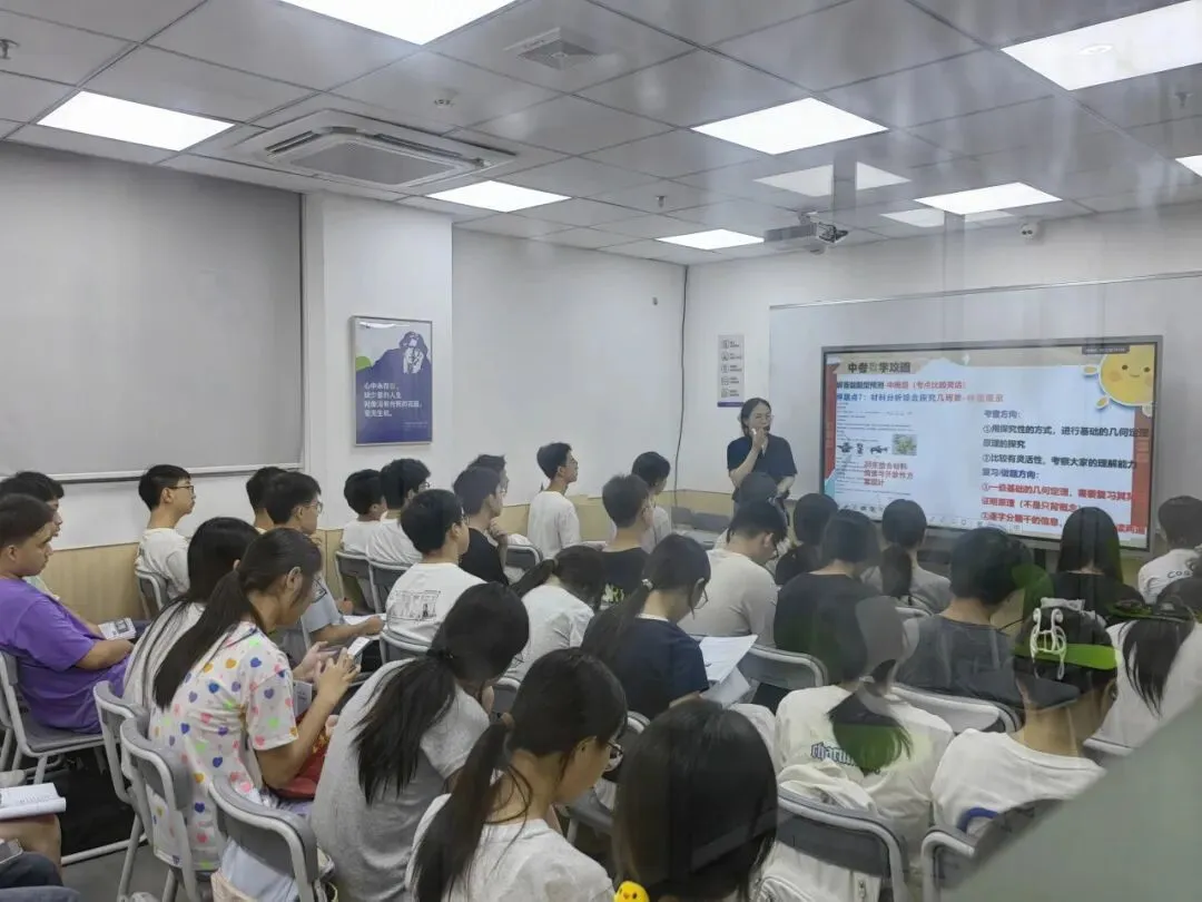 珠海中考倒计时30天!接下来的时间要如何备考?!-第13张图片-四季读书网 珠海中考倒计时30天!接下来的时间要如何备考?!-第13张图片-四季读书网