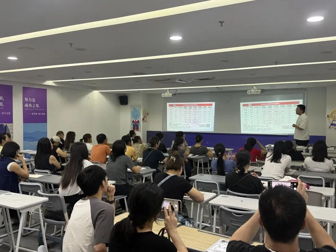 珠海中考倒计时30天!接下来的时间要如何备考?!-第20张图片-四季读书网 珠海中考倒计时30天!接下来的时间要如何备考?!-第20张图片-四季读书网