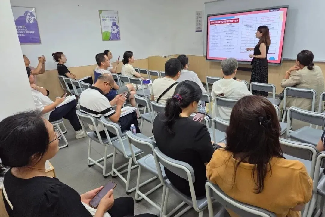 珠海中考倒计时30天!接下来的时间要如何备考?!-第22张图片-四季读书网 珠海中考倒计时30天!接下来的时间要如何备考?!-第22张图片-四季读书网