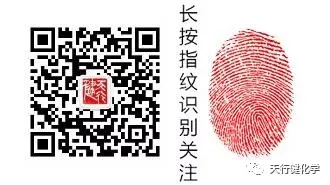 2026年中考化学复习策略与方法-第34张图片-四季读书网 2026年中考化学复习策略与方法-第34张图片-四季读书网