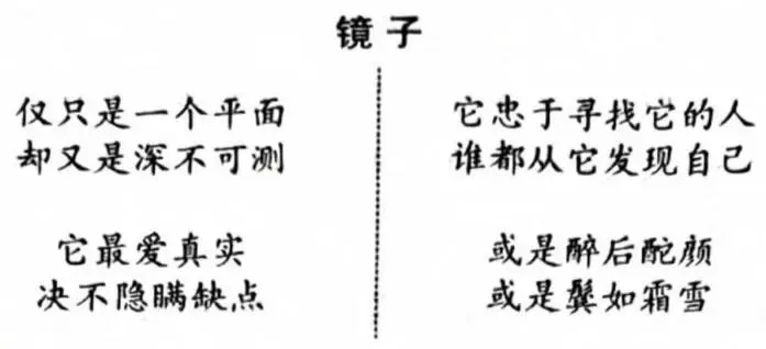 【冲刺26 中考真题练】 2026年初中毕业年级教学质量检测二(原题版,另有:解析版)-第3张图片-四季读书网 【冲刺26 中考真题练】 2026年初中毕业年级教学质量检测二(原题版,另有:解析版)-第3张图片-四季读书网