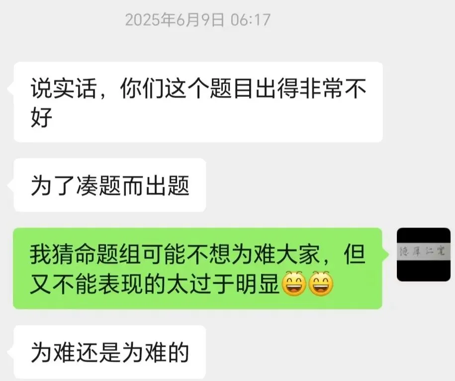 2026年天津高考数学试卷的几个期待看点-第1张图片-四季读书网