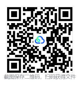 【2026年中考化学复习】——易混易错知识点填空+解析(可免费领取)-第14张图片-四季读书网 【2026年中考化学复习】——易混易错知识点填空+解析(可免费领取)-第14张图片-四季读书网