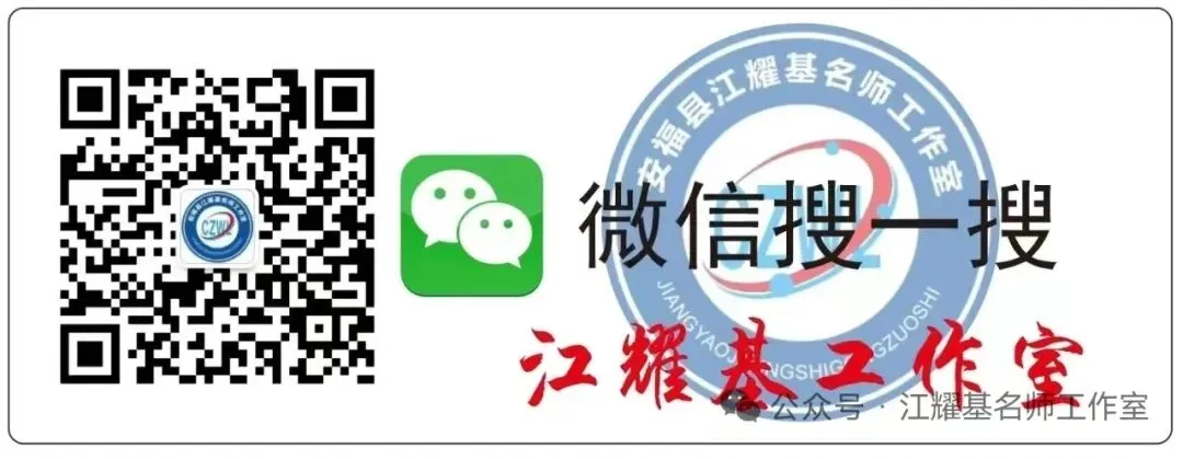 【基础训练】26年中考物理教材图片考点梳理-第2张图片-四季读书网