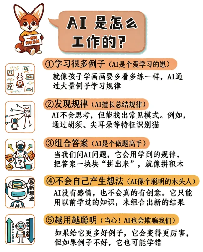 2026年浙江省温州市中考一模语文试题-第2张图片-四季读书网