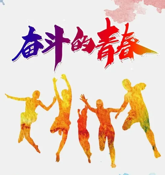 2026年娄底市中考相关政策及部分中职学校招生简章-第1张图片-四季读书网 2026年娄底市中考相关政策及部分中职学校招生简章-第1张图片-四季读书网
