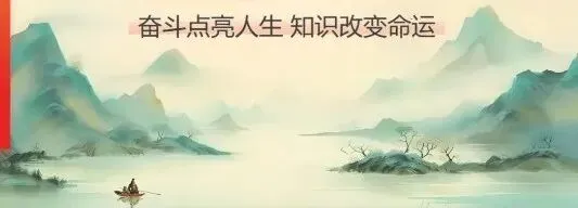 2026年娄底市中考相关政策及部分中职学校招生简章-第4张图片-四季读书网 2026年娄底市中考相关政策及部分中职学校招生简章-第4张图片-四季读书网
