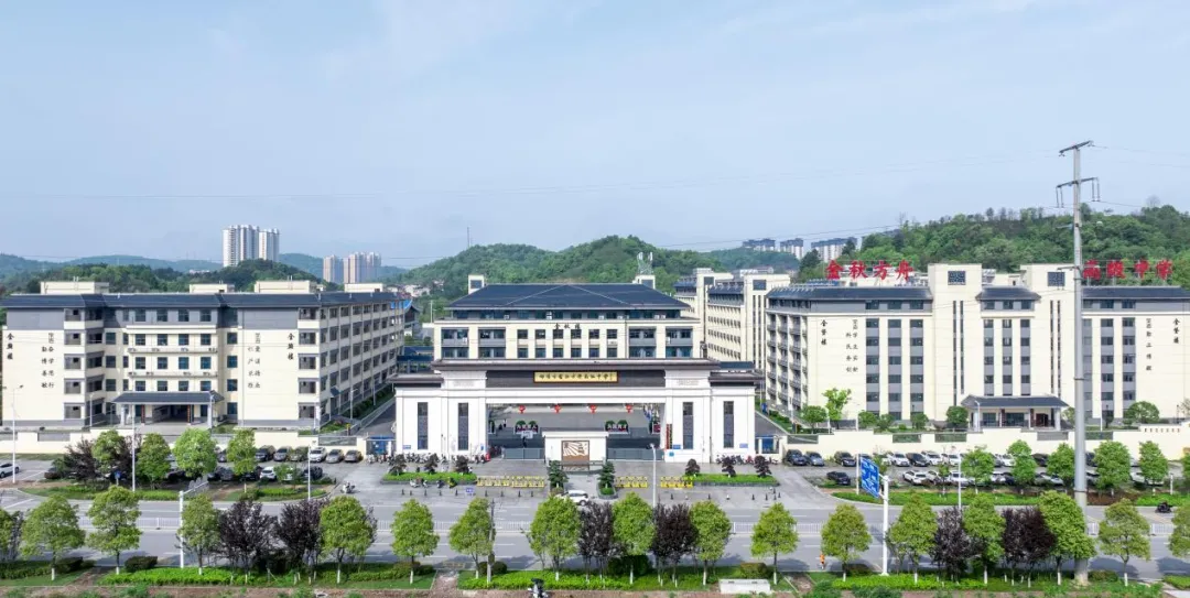 2026中考志愿填报指南-第14张图片-四季读书网 2026中考志愿填报指南-第14张图片-四季读书网